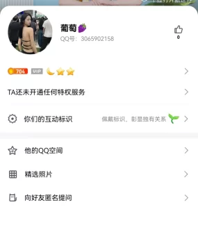 拉萨骗子，说是公寓兼职，其实是spa