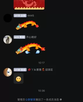 太原qq群，里面都有