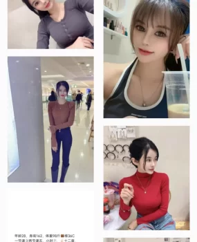 长春年轻妹子打桩