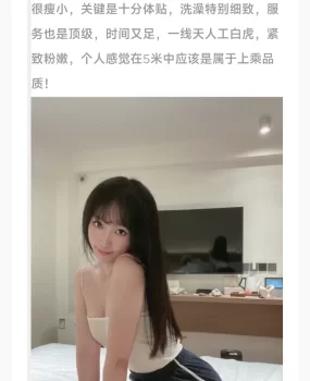 踩坑贴，南翔城市广场00后，根本就是骗人的，踩坑告知