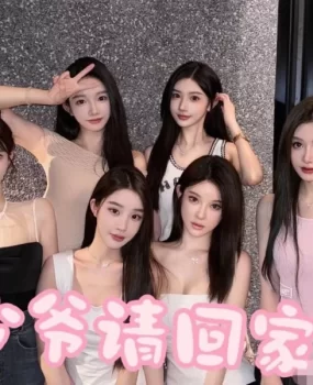 上海高端嫩模海选会所