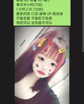 大连16岁嫩妹