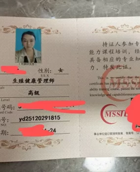 福永莞式加抓龙筋