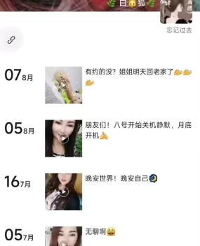 呼市熟女双飞