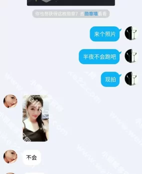 照片和本人不符，而且年龄也不小